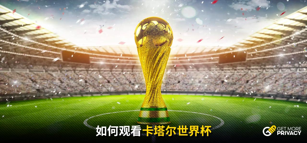 年的奋斗